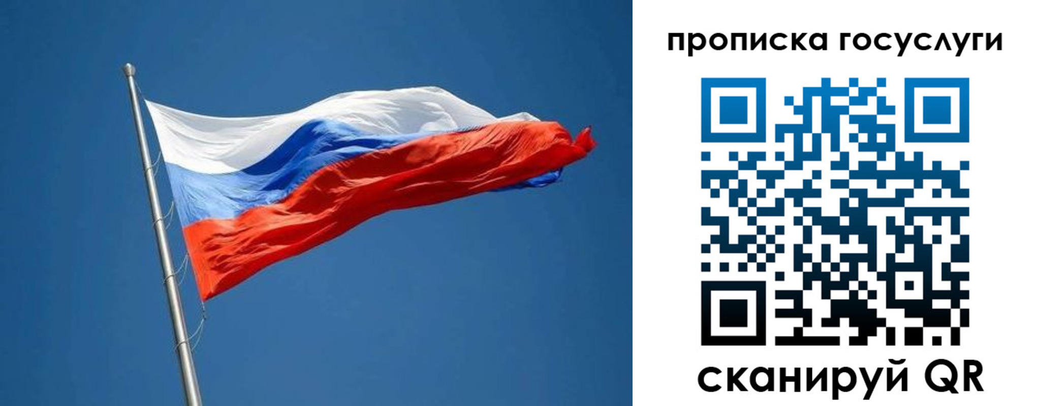 прописка от собственника в Михайлове