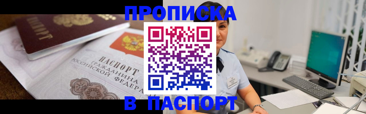 регистрация для дет. сада в Михайлове